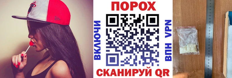Амфетамин 97%  Красноперекопск 