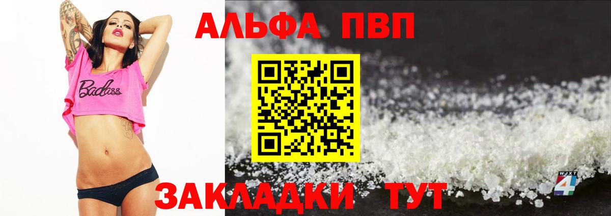 A-PVP СК КРИС Красноперекопск