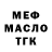 Альфа ПВП крисы CK Azarus ss