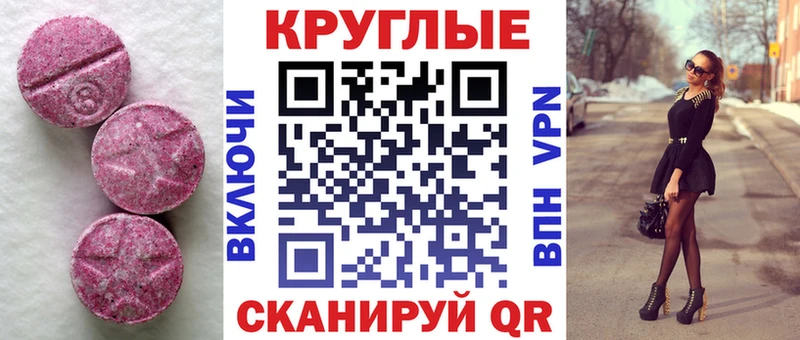 мега ONION  маркетплейс телеграм  Красноперекопск  Экстази бентли  цена  