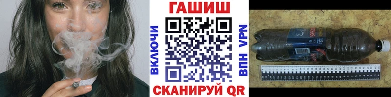 ГАШ VHQ  Красноперекопск 