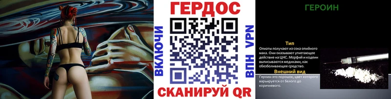ГЕРОИН афганец  Красноперекопск 