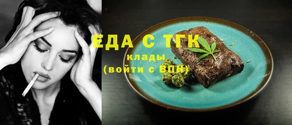 спиды Абинск