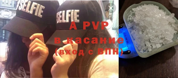 спиды Абинск