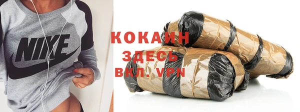 кокаин VHQ Слюдянка