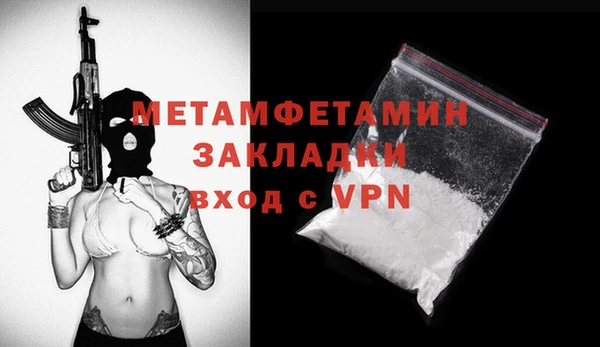 прущие крисы Абдулино