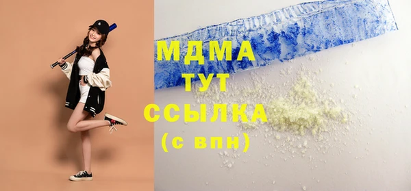кокаин VHQ Слюдянка