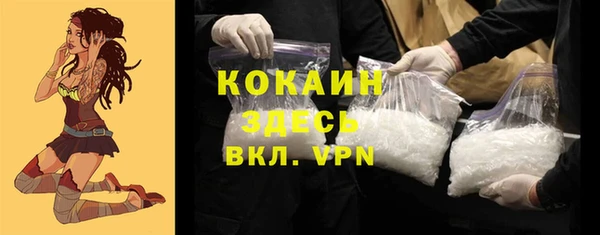 спиды Абинск
