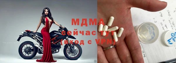 гашиш Абаза