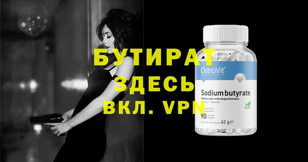 кокаин VHQ Слюдянка