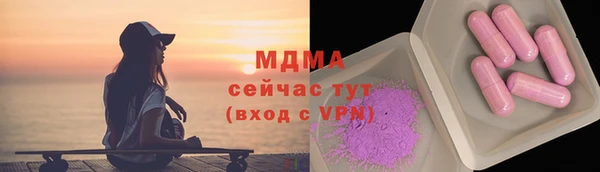 спиды Абинск
