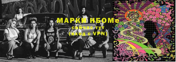 трава Снежинск