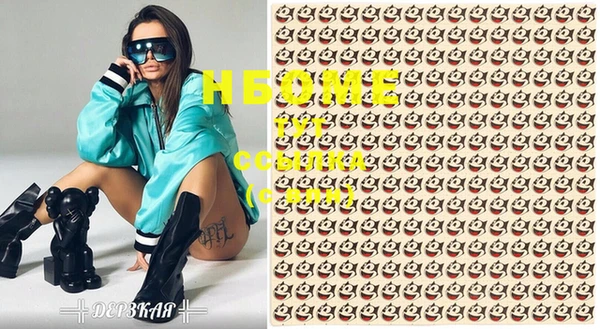 гашиш Абаза