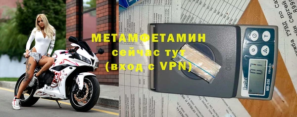 гашиш Абаза