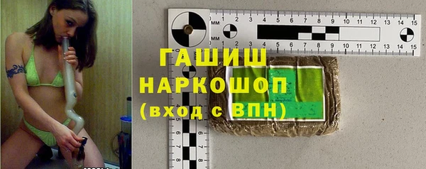 гашиш Абаза