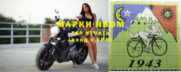 спиды Абинск
