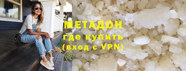 прущие крисы Абдулино