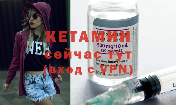 амфетамин Снежногорск