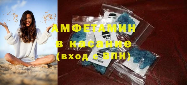 спиды Семилуки