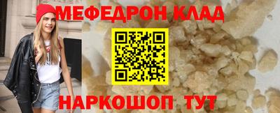 MDMA Premium VHQ Иваново
