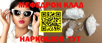 MDMA Premium VHQ Иваново