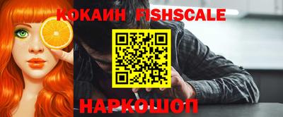 героин Ивантеевка