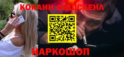 героин Ивантеевка