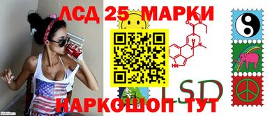 героин Ивантеевка