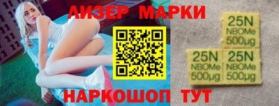 героин Ивантеевка