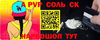 героин Ивантеевка