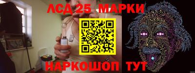героин Ивантеевка