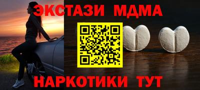 героин Ивантеевка