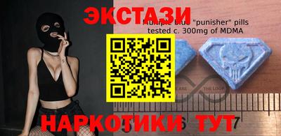 MDMA Premium VHQ Иваново