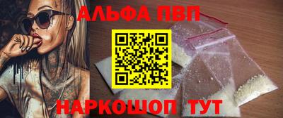 героин Ивантеевка