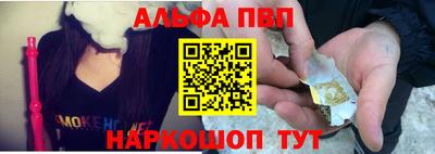 героин Ивантеевка