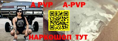 героин Ивантеевка