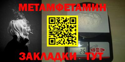 героин Ивантеевка