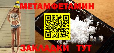 MDMA Premium VHQ Иваново