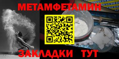 метадон Ижевск