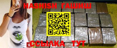 героин Ивантеевка
