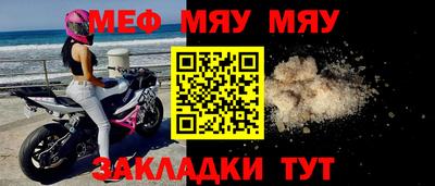 метадон Ижевск