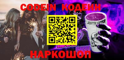 метадон Ижевск
