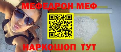героин Ивантеевка