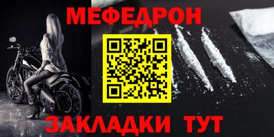 MDMA Premium VHQ Иваново