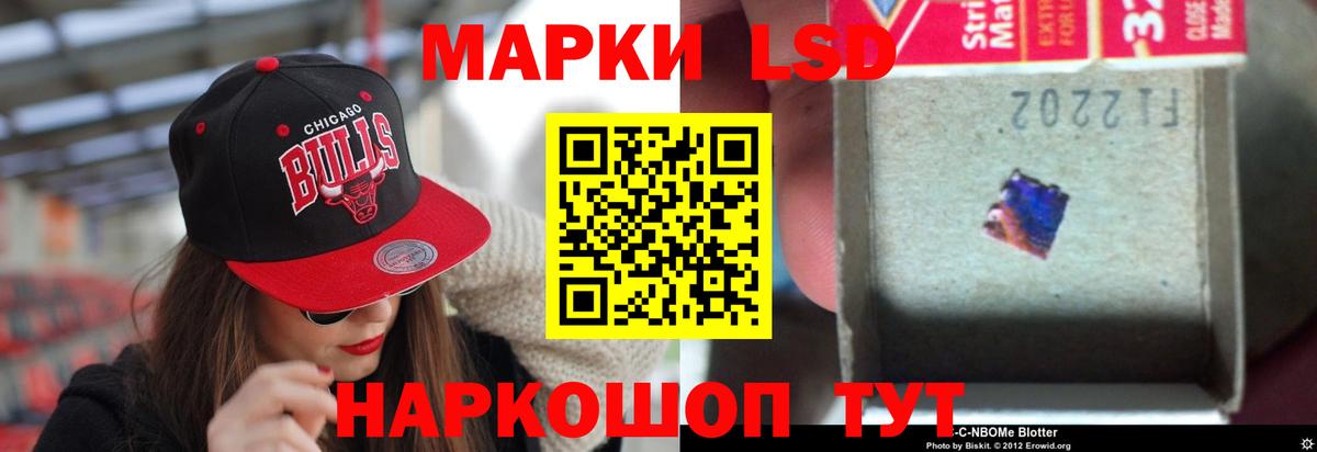 Лсд 25 экстази ecstasy  Вход с VPN  МЕГА tor  Красноперекопск  LSD-25 экстази кислота 
