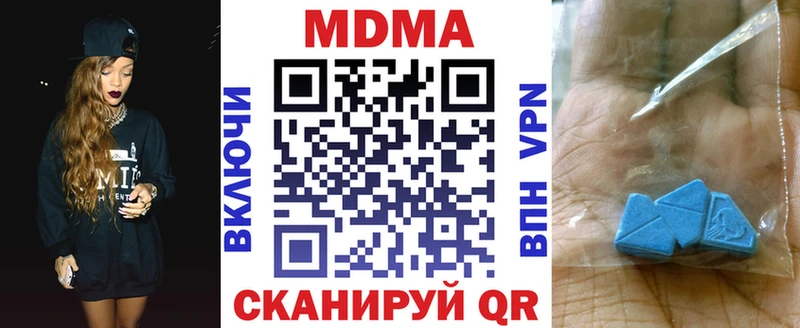 наркота  Красноперекопск  МЕГА ТОР  MDMA кристаллы 