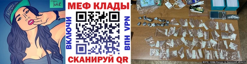 как найти Красноперекопск Мефедрон мука
