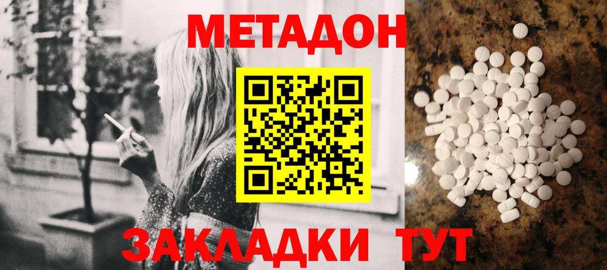 ГАШ  Вход с VPN  Гашиш  COCAIN  Бошки Шишки  Красноперекопск  МАРИХУАНА  Меф кристаллы 