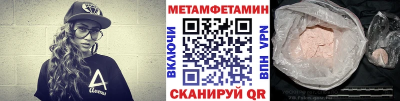 Первитин пудра  Красноперекопск 