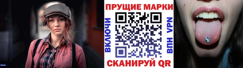 Марки 25I-NBOMe 1,8мг  hydra ТОР  Красноперекопск 